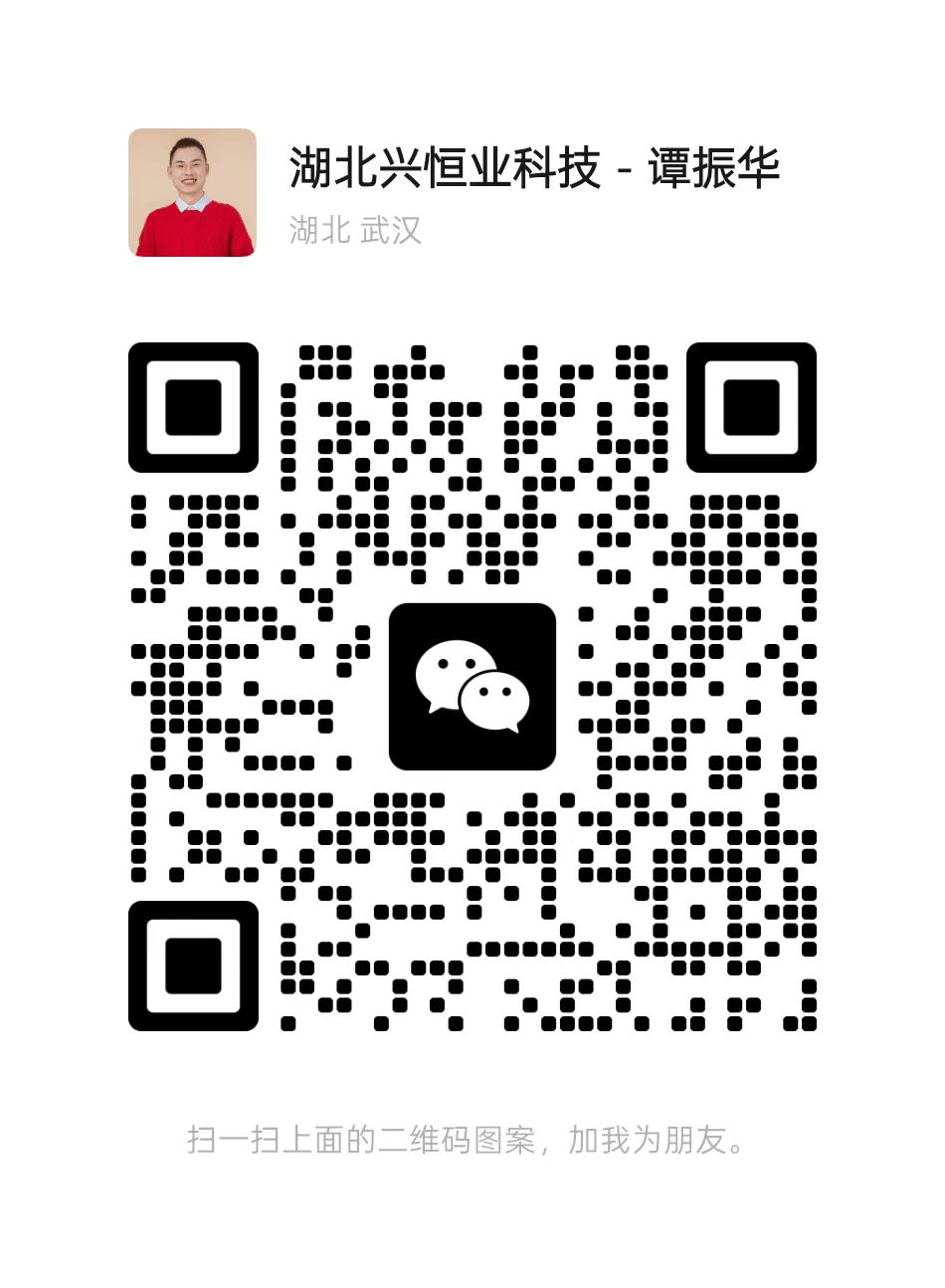 湖北兴恒业科技有限公司客服中心经理电话 15387161871